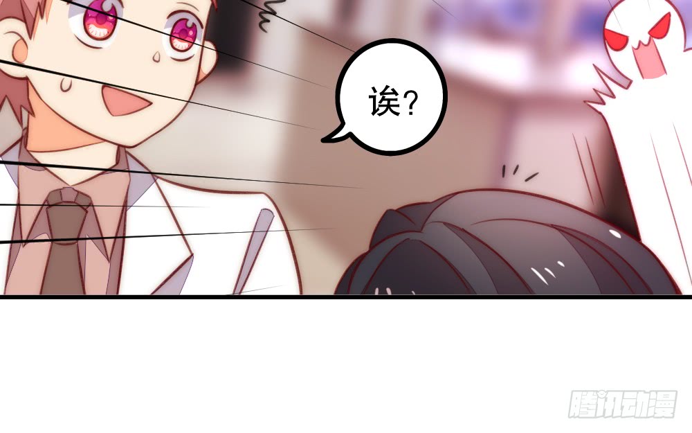 【情人节番外】裴魏日常（五）(1/3)-第118话