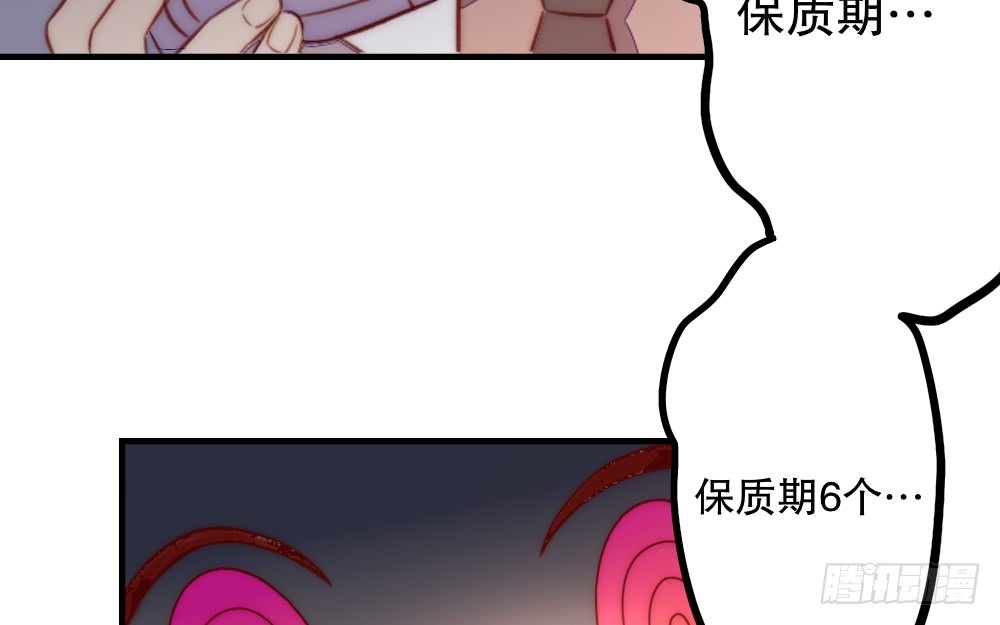【情人节番外】裴魏日常（五）(1/3)-第118话
