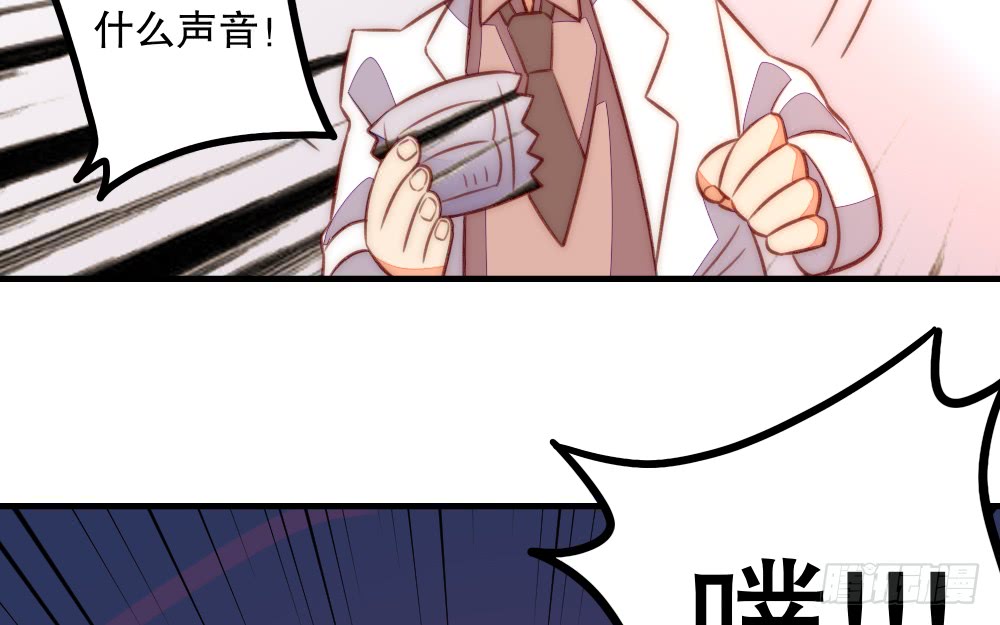 【情人节番外】裴魏日常（五）(1/3)-第118话