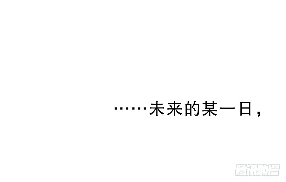 【情人节番外】裴魏日常（五）(1/3)-第118话