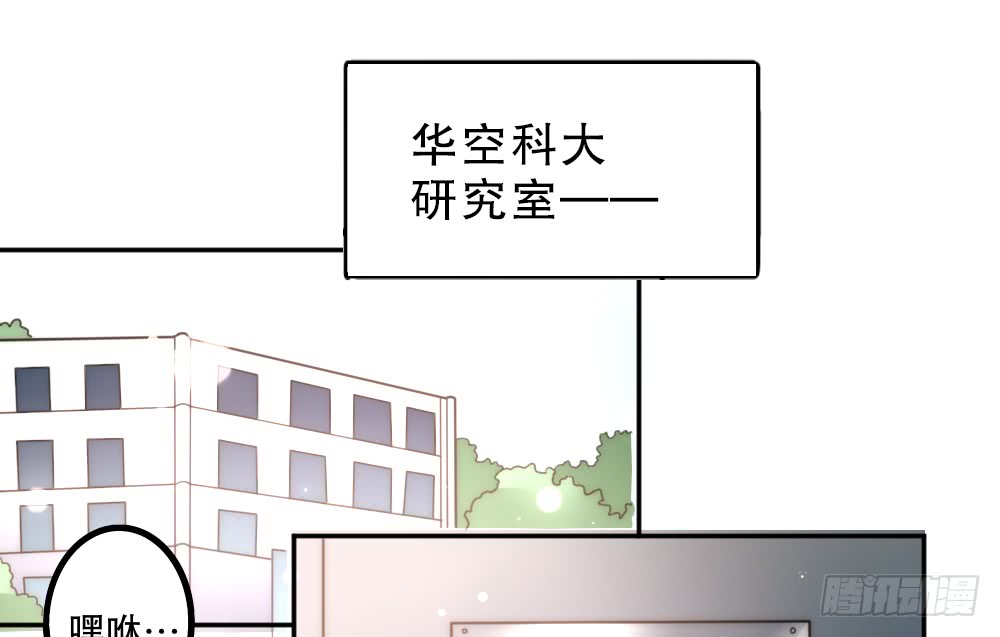 【情人节番外】裴魏日常（五）(1/3)-第118话