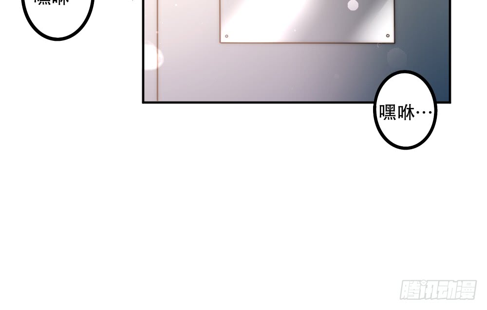 【情人节番外】裴魏日常（五）(1/3)-第118话