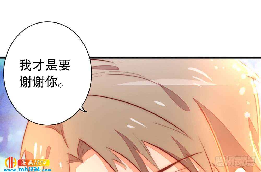 是你先招我的(1/2)-第120话