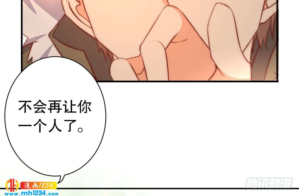是你先招我的(1/2)-第120话