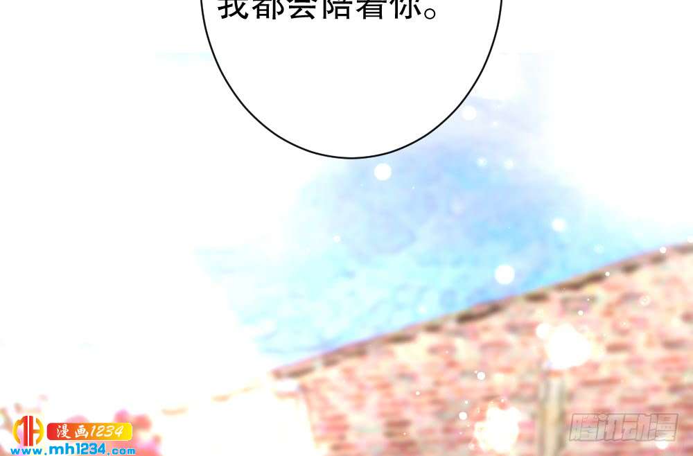 是你先招我的(1/2)-第120话