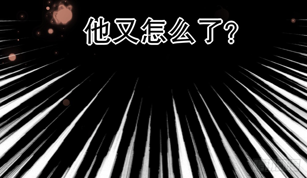 【小剧场】事后小别扭-第98话