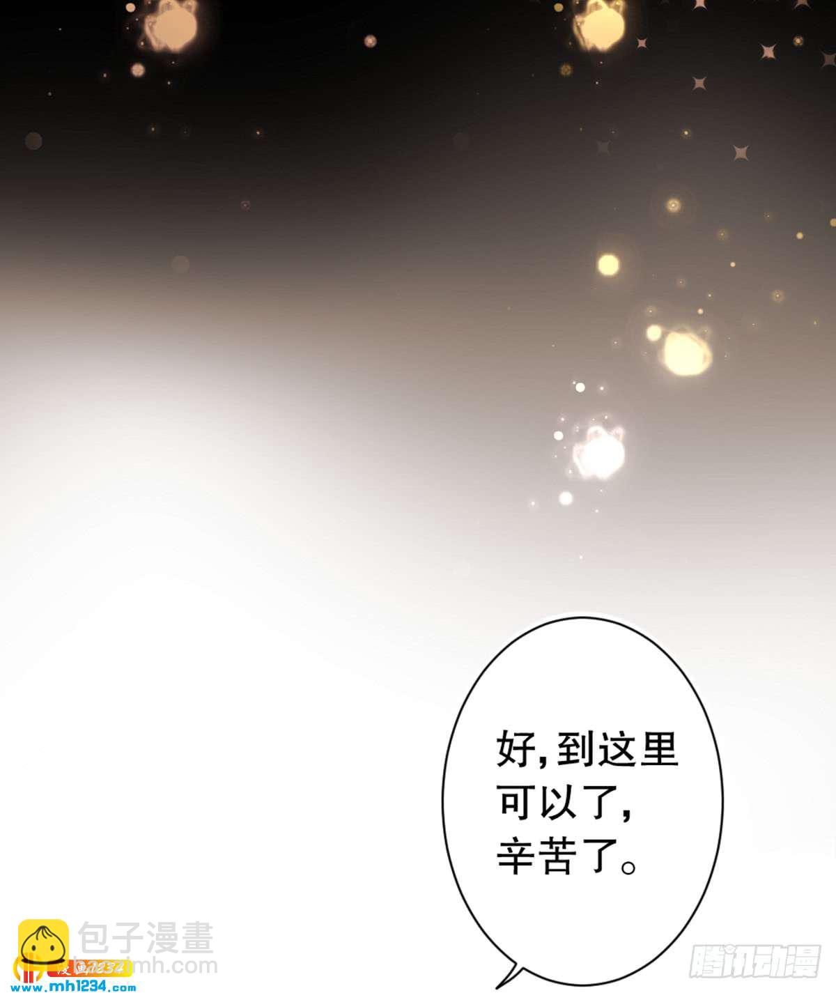 太会招人了(1/2)-第122话