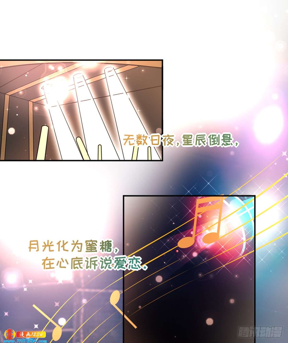 太会招人了(1/2)-第122话