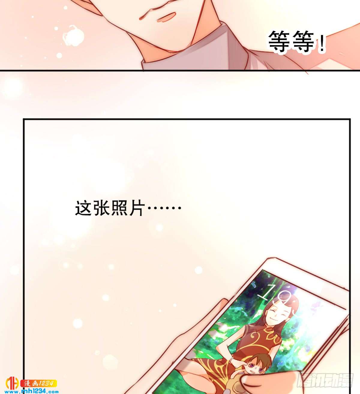 太会招人了(1/2)-第122话