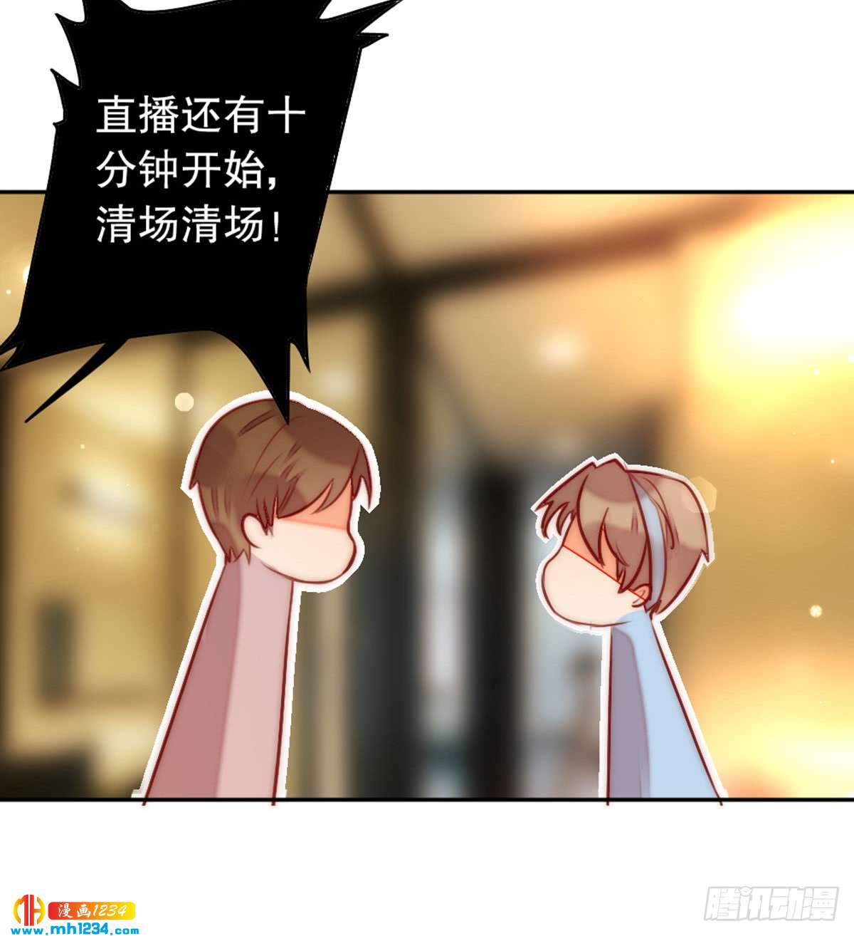 太会招人了(1/2)-第122话