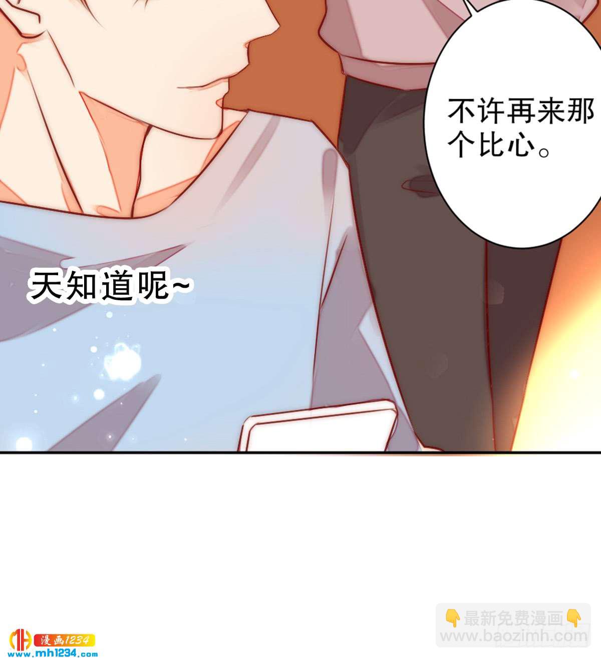 太会招人了(1/2)-第122话