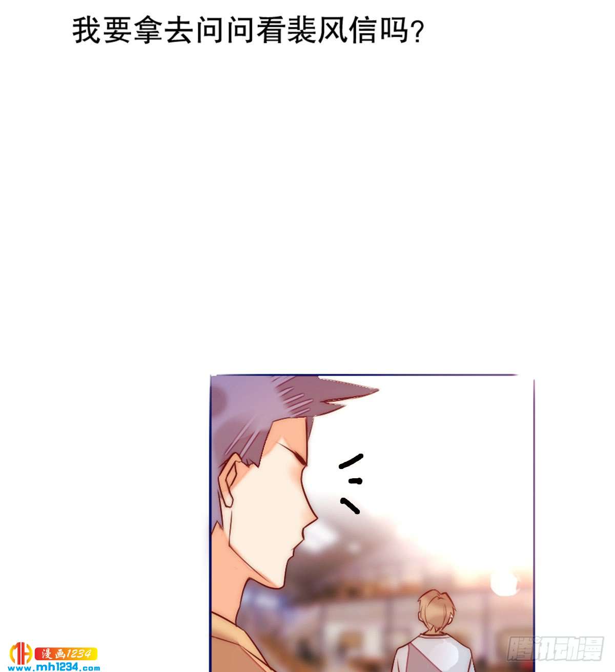 太会招人了(1/2)-第122话