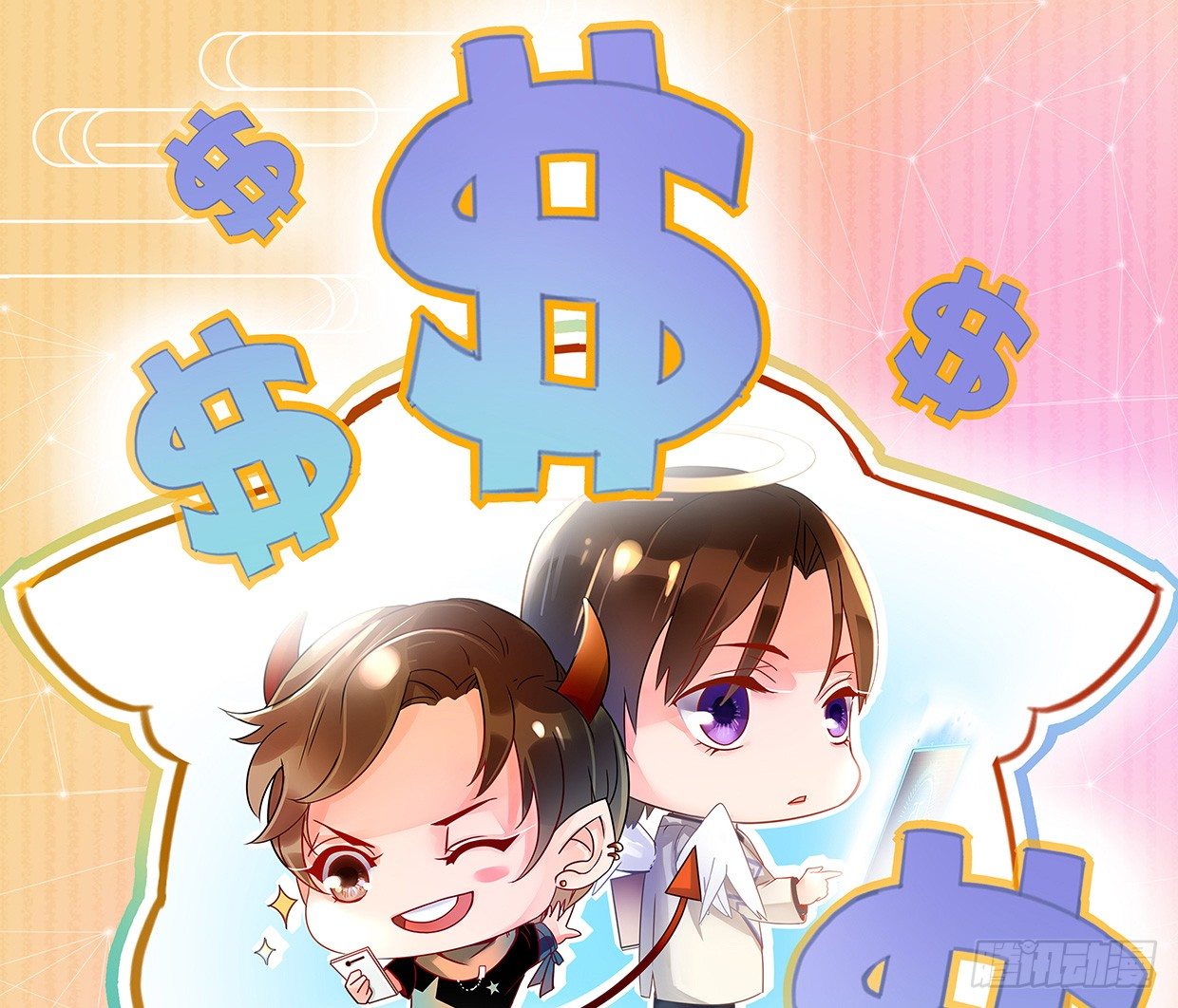 没有帅只有丑(1/2)-第14话