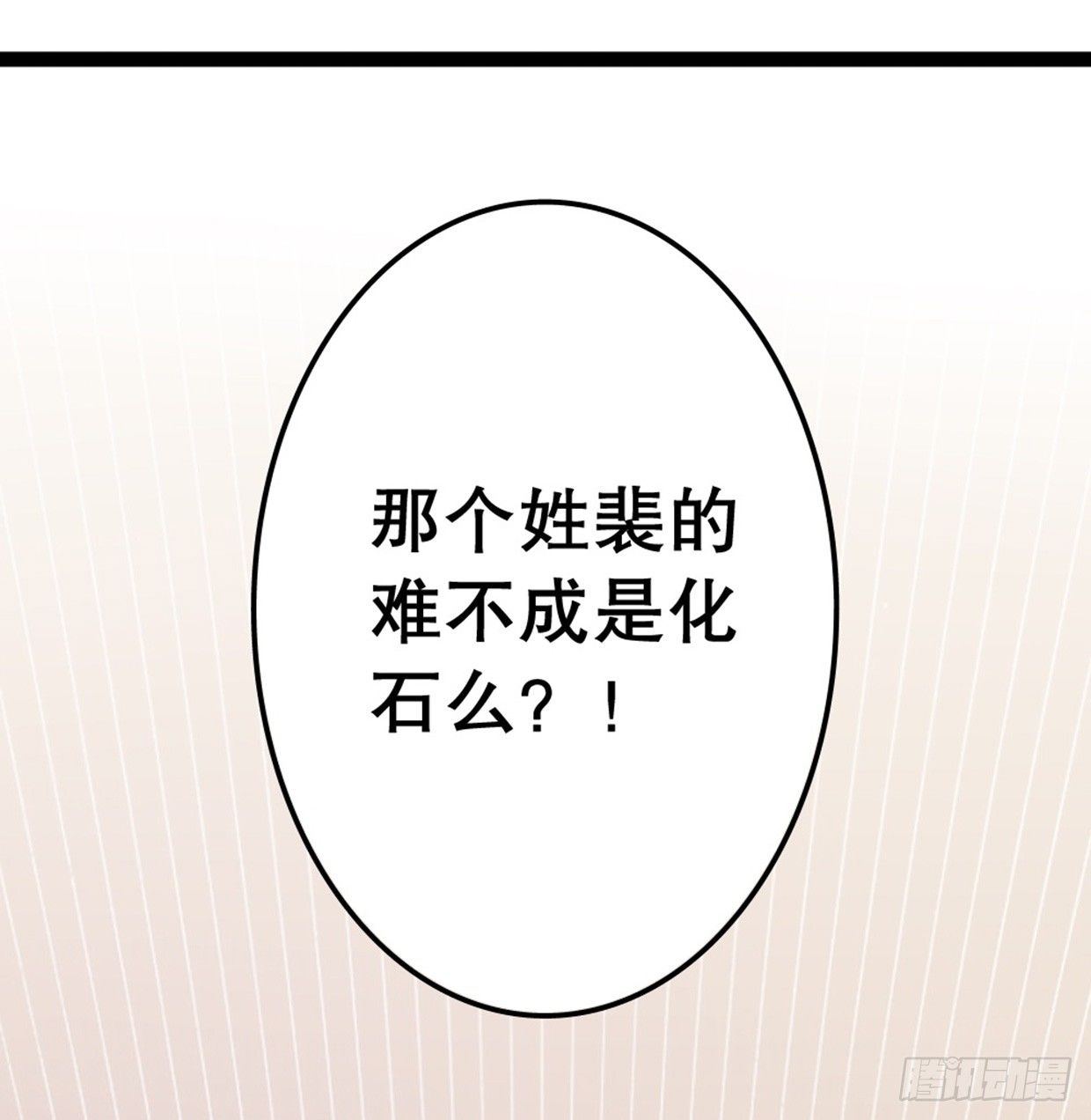 没有帅只有丑(1/2)-第14话