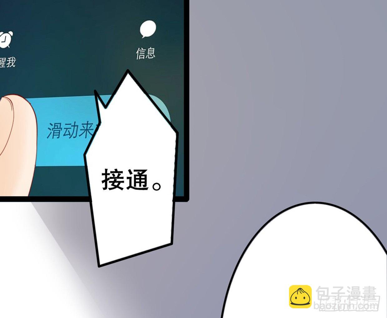 没有帅只有丑(1/2)-第14话