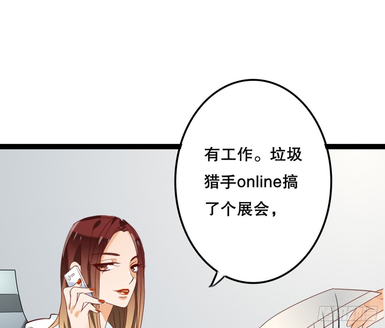 没有帅只有丑(1/2)-第14话