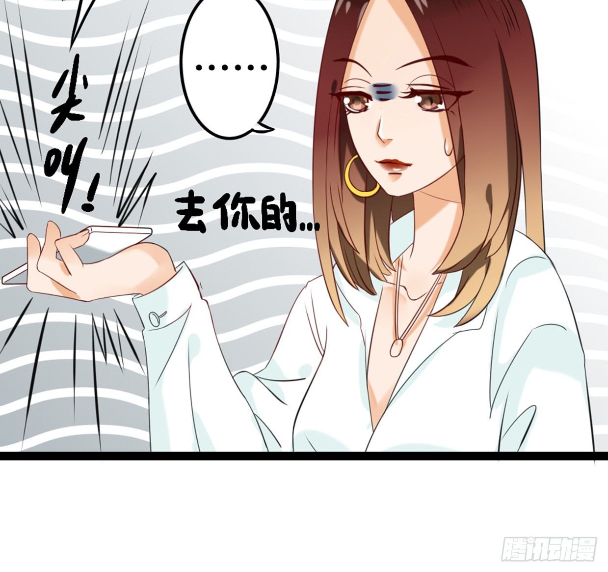 没有帅只有丑(1/2)-第14话