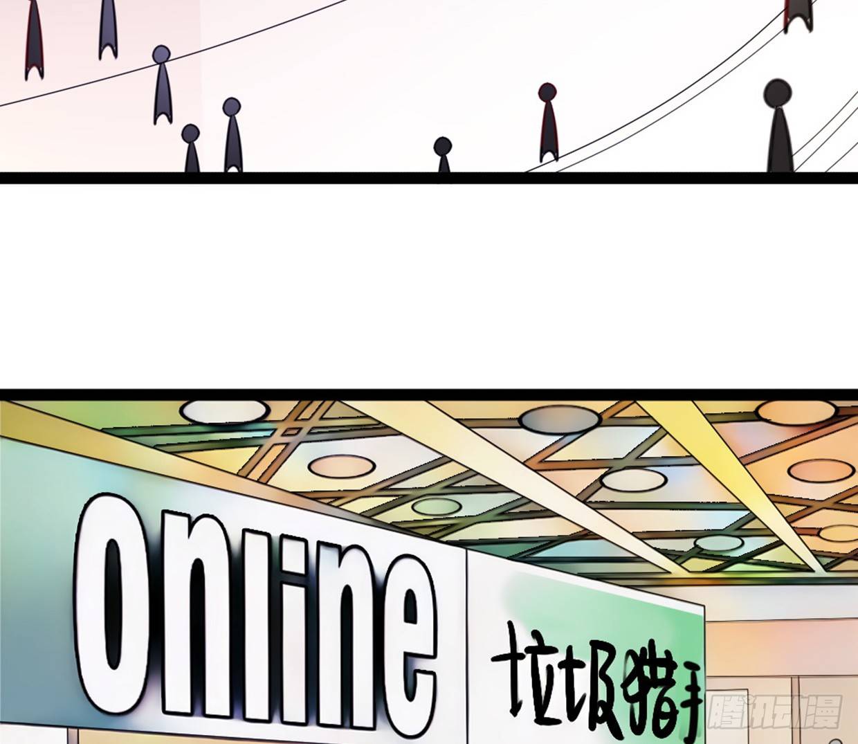 没有帅只有丑(1/2)-第14话