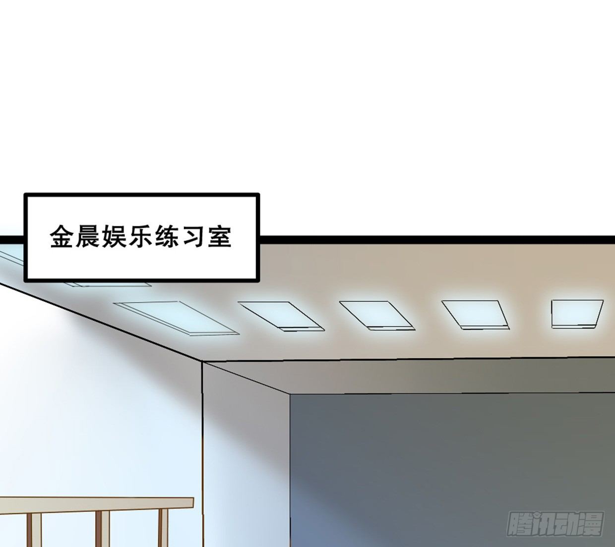 没有帅只有丑(1/2)-第14话