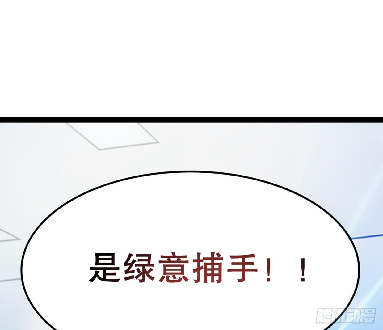 没有帅只有丑(1/2)-第14话