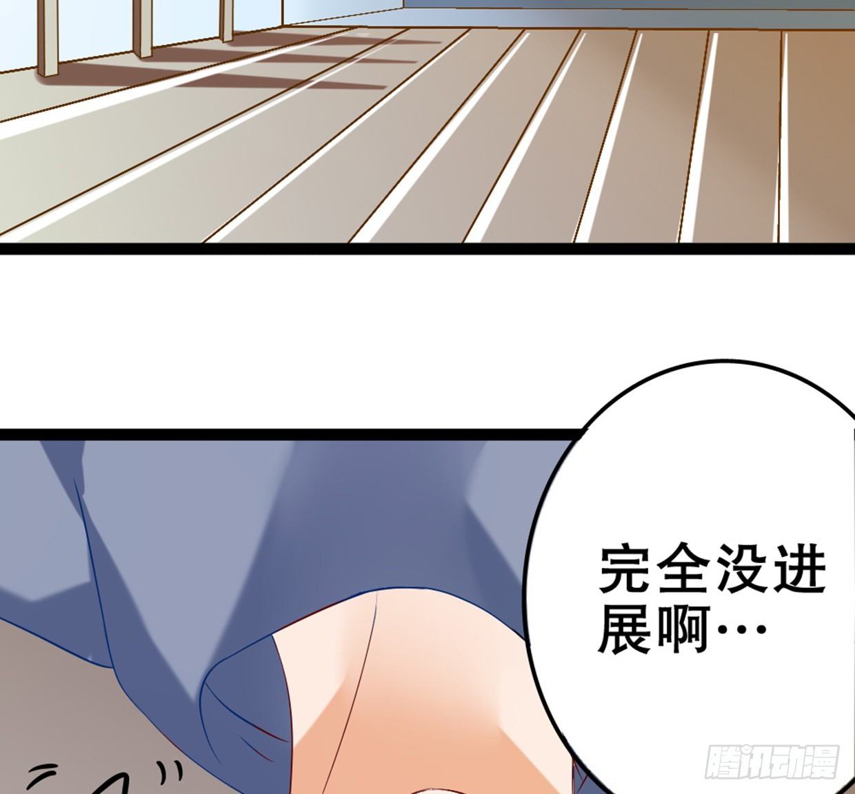 没有帅只有丑(1/2)-第14话