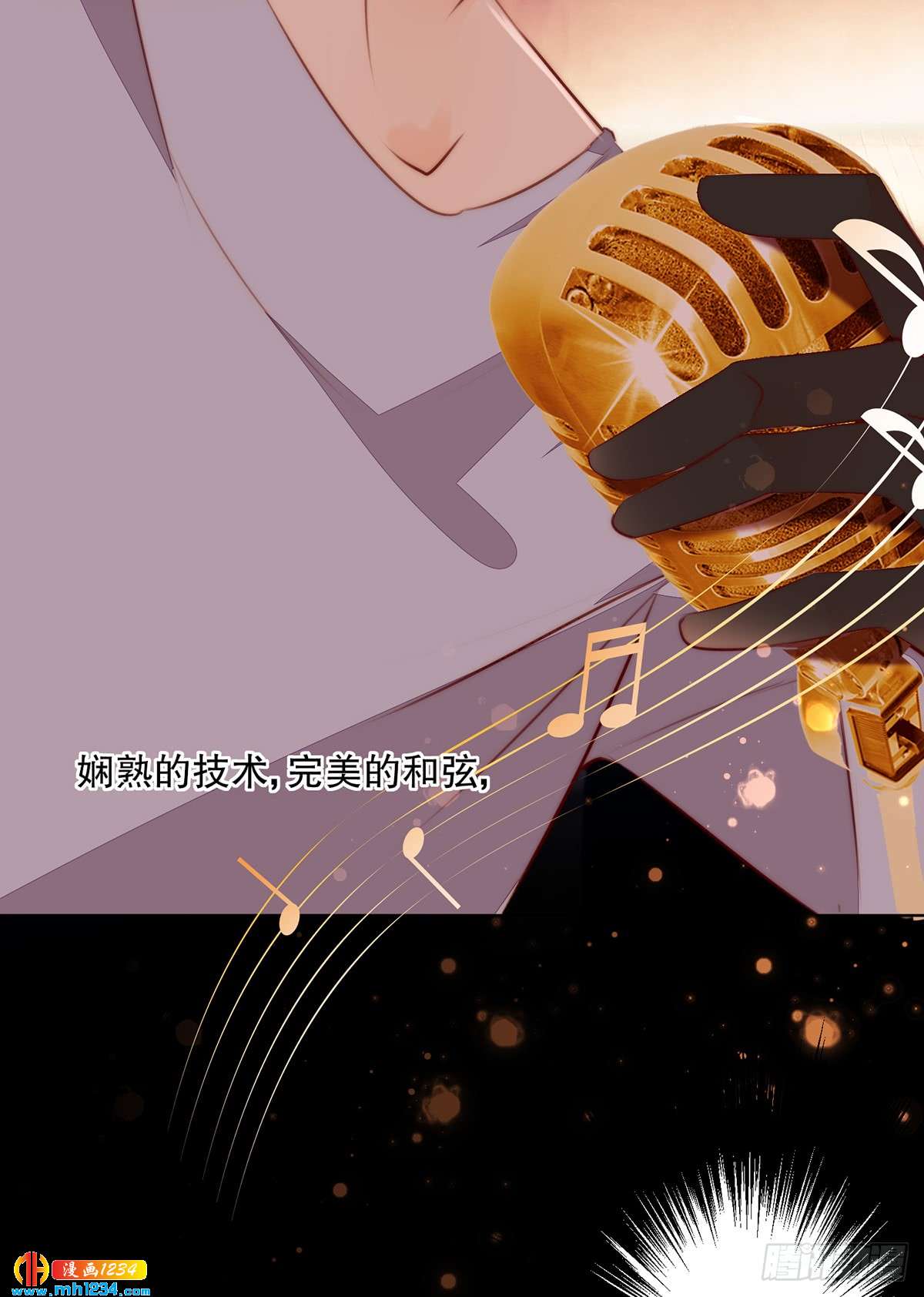 重要的事(1/2)-第124话