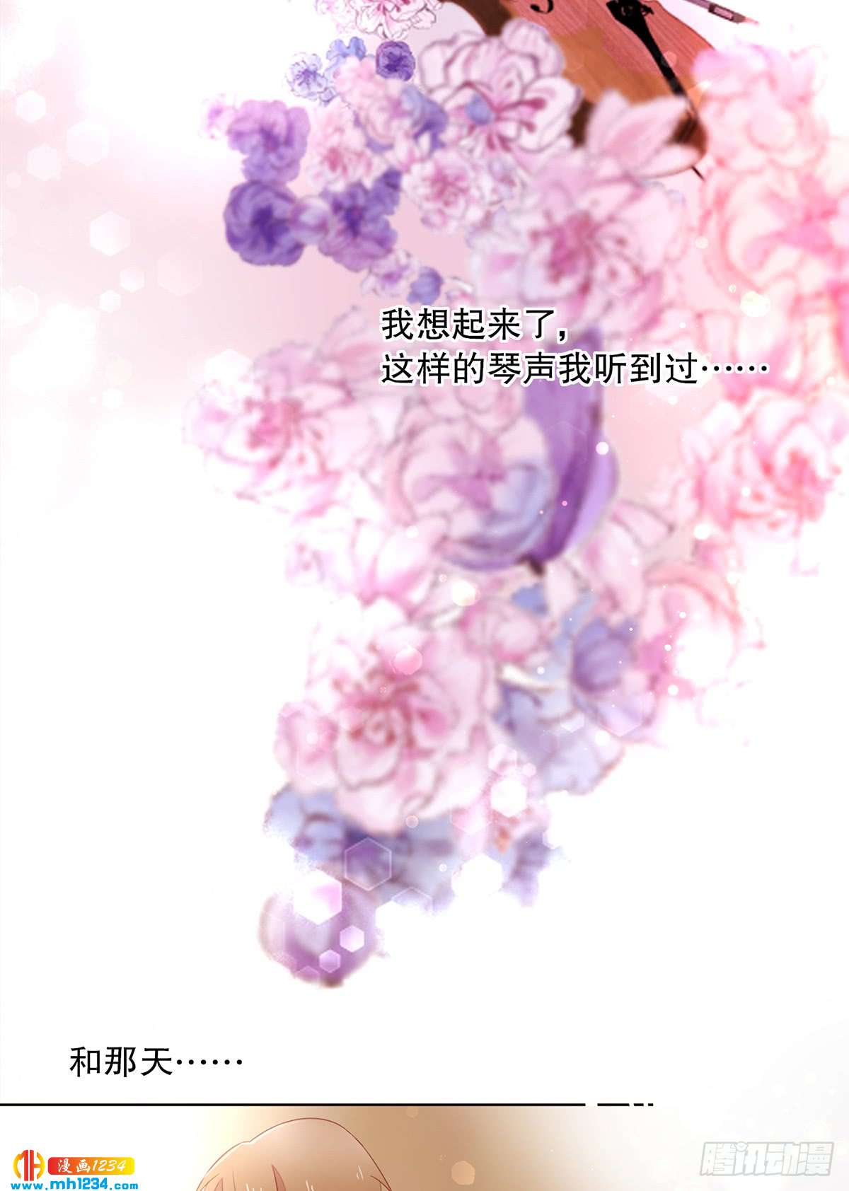 重要的事(1/2)-第124话