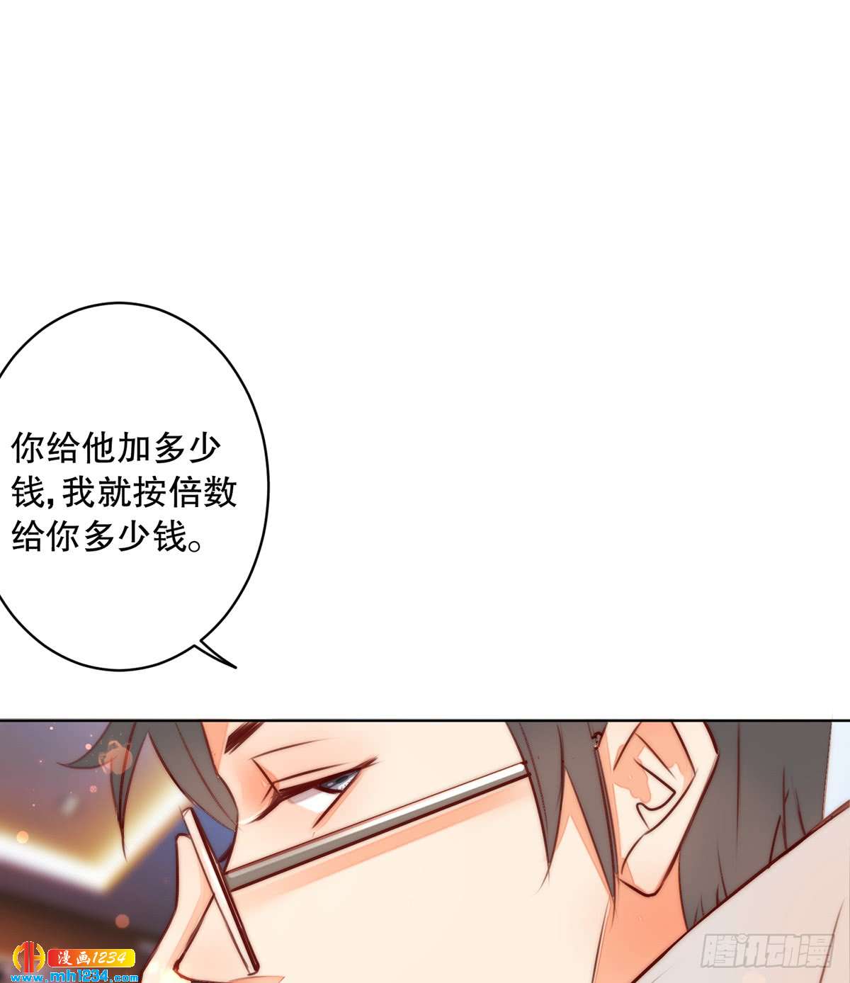 重要的事(1/2)-第124话