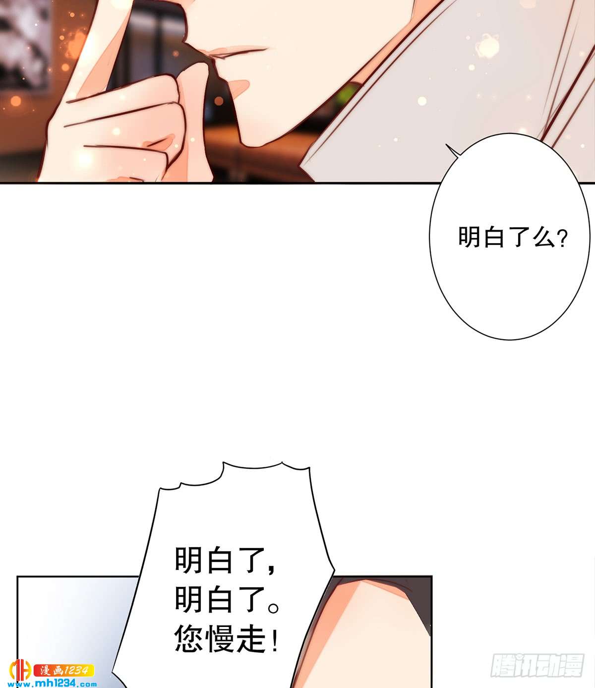 重要的事(1/2)-第124话