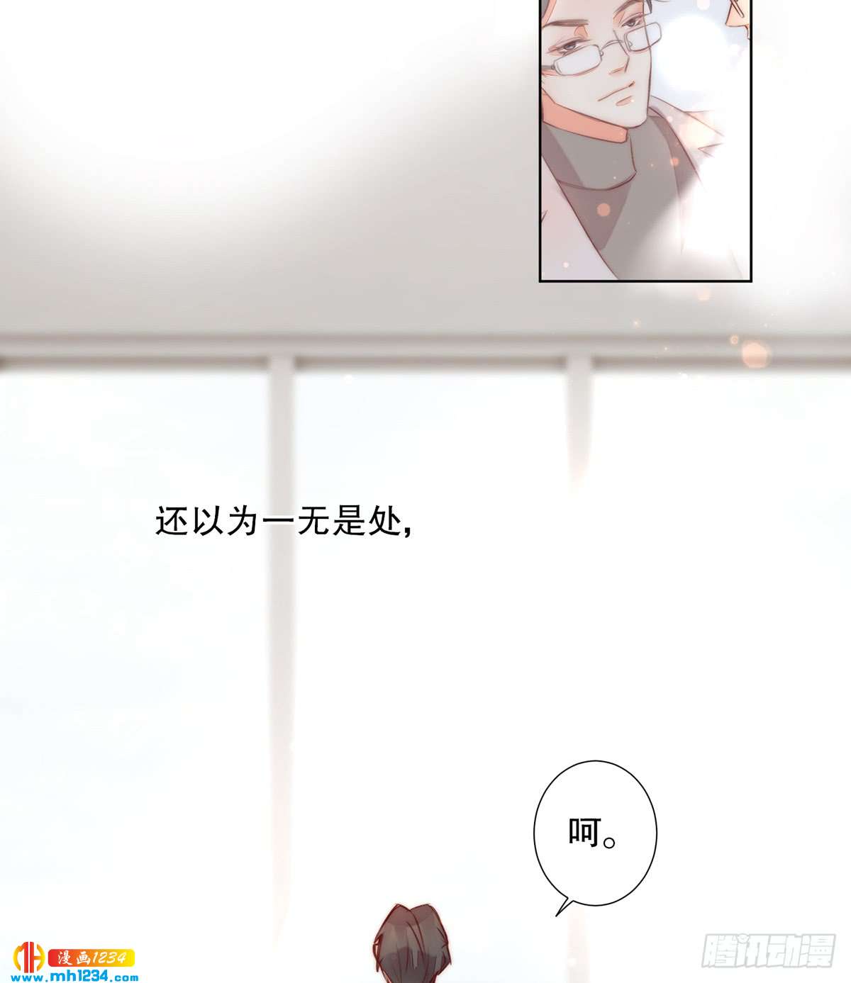 重要的事(1/2)-第124话
