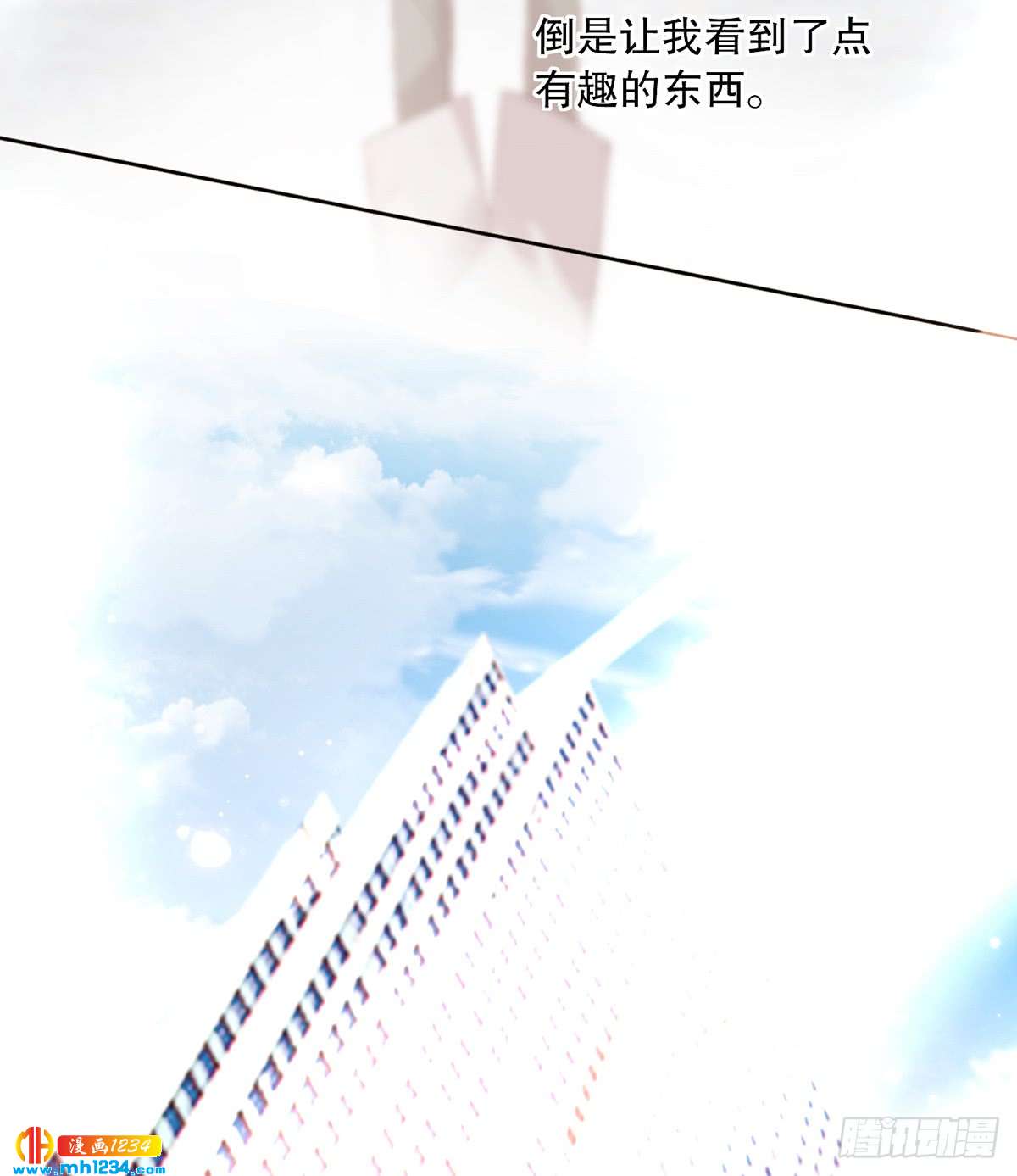 重要的事(1/2)-第124话