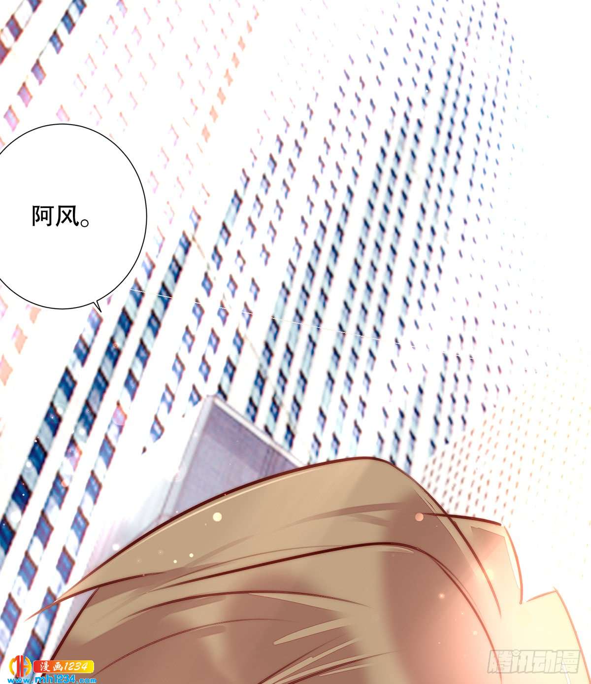 重要的事(1/2)-第124话