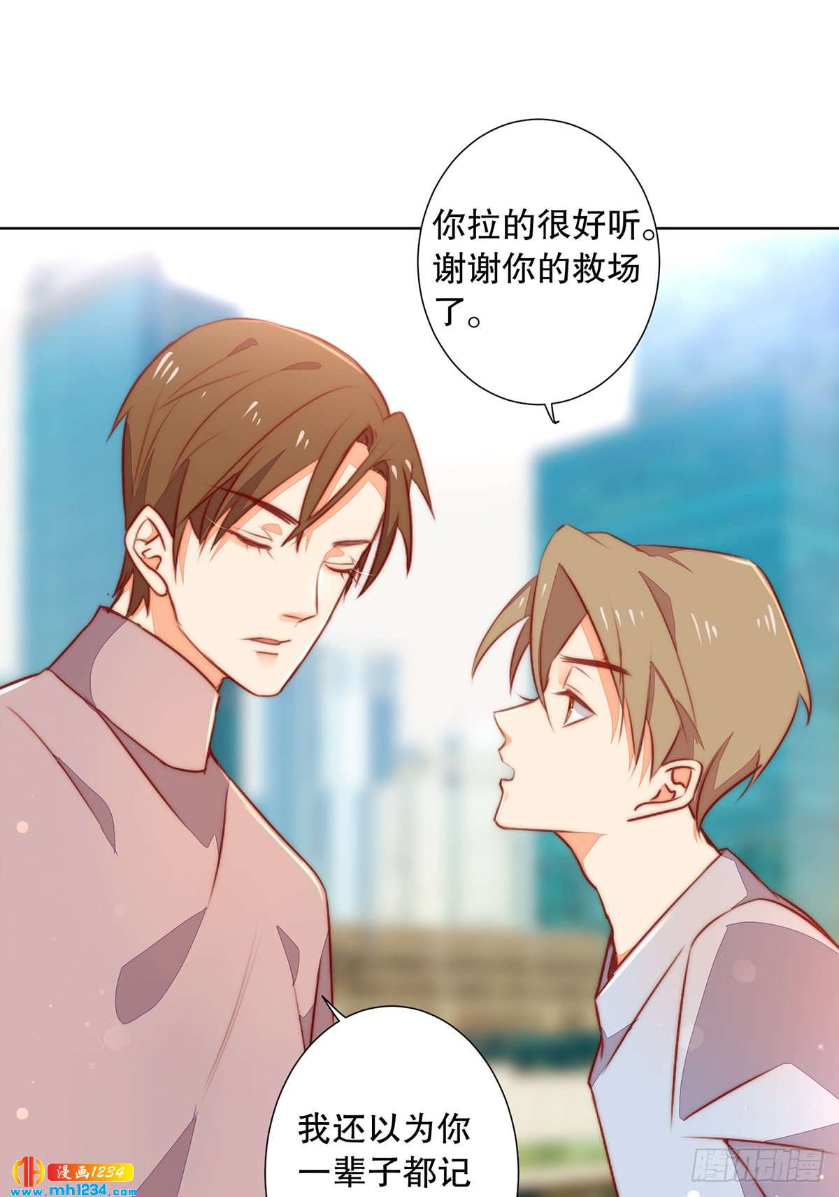 重要的事(1/2)-第124话