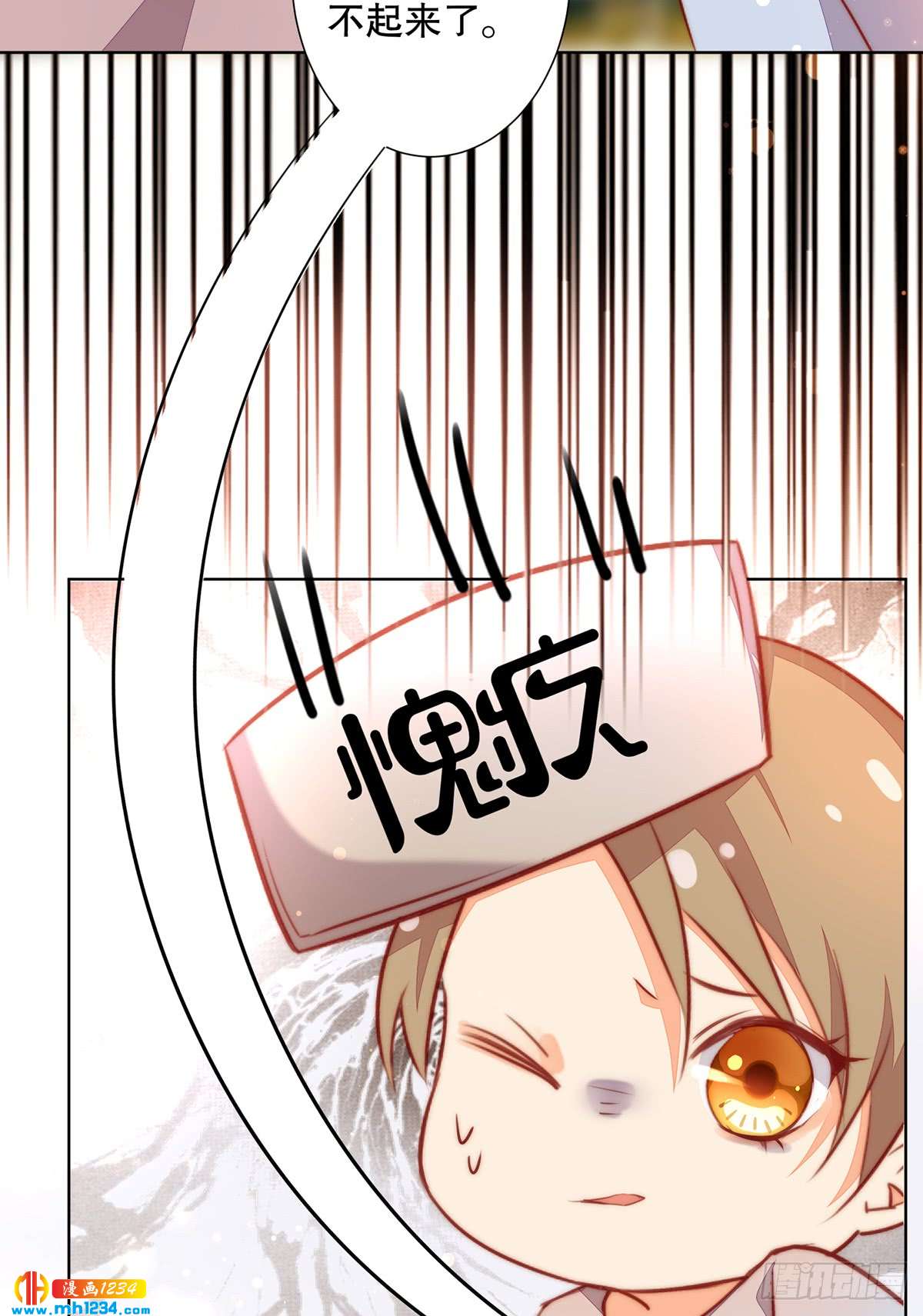重要的事(1/2)-第124话