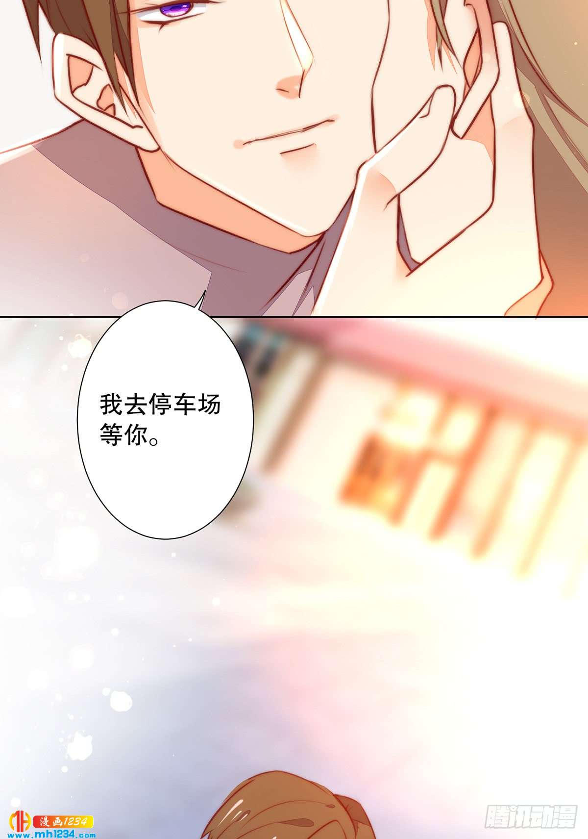 重要的事(1/2)-第124话