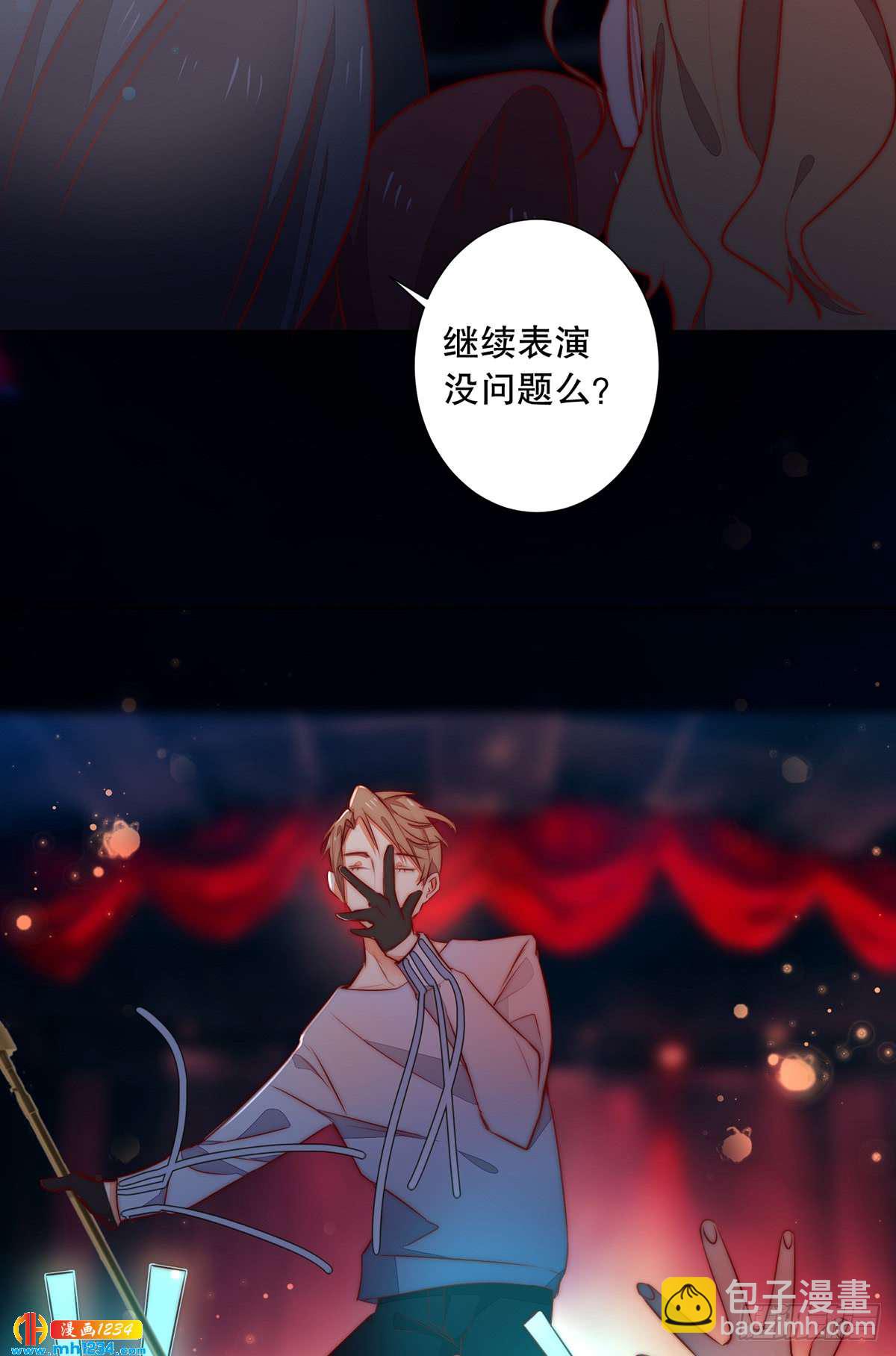 重要的事(1/2)-第124话