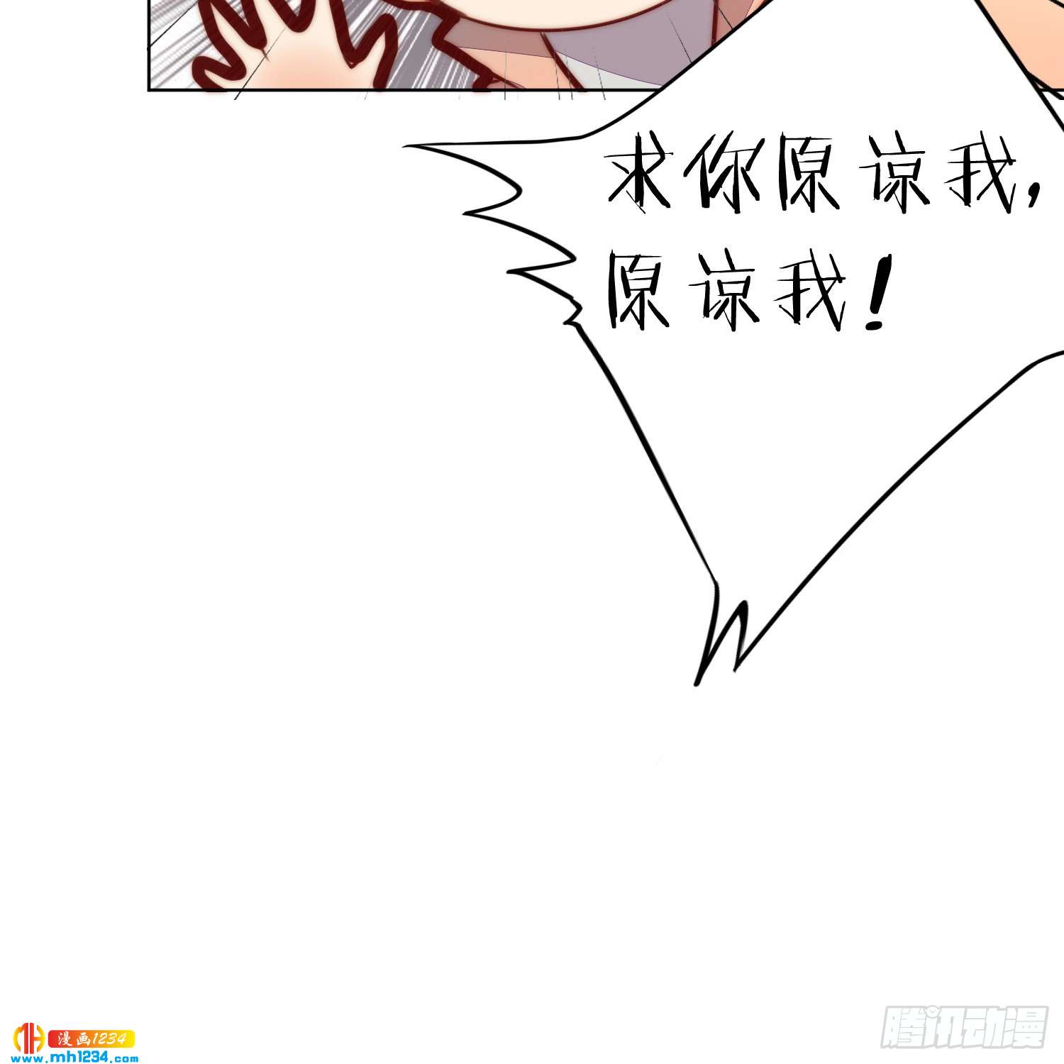 怎么可能不放在心上-第126话