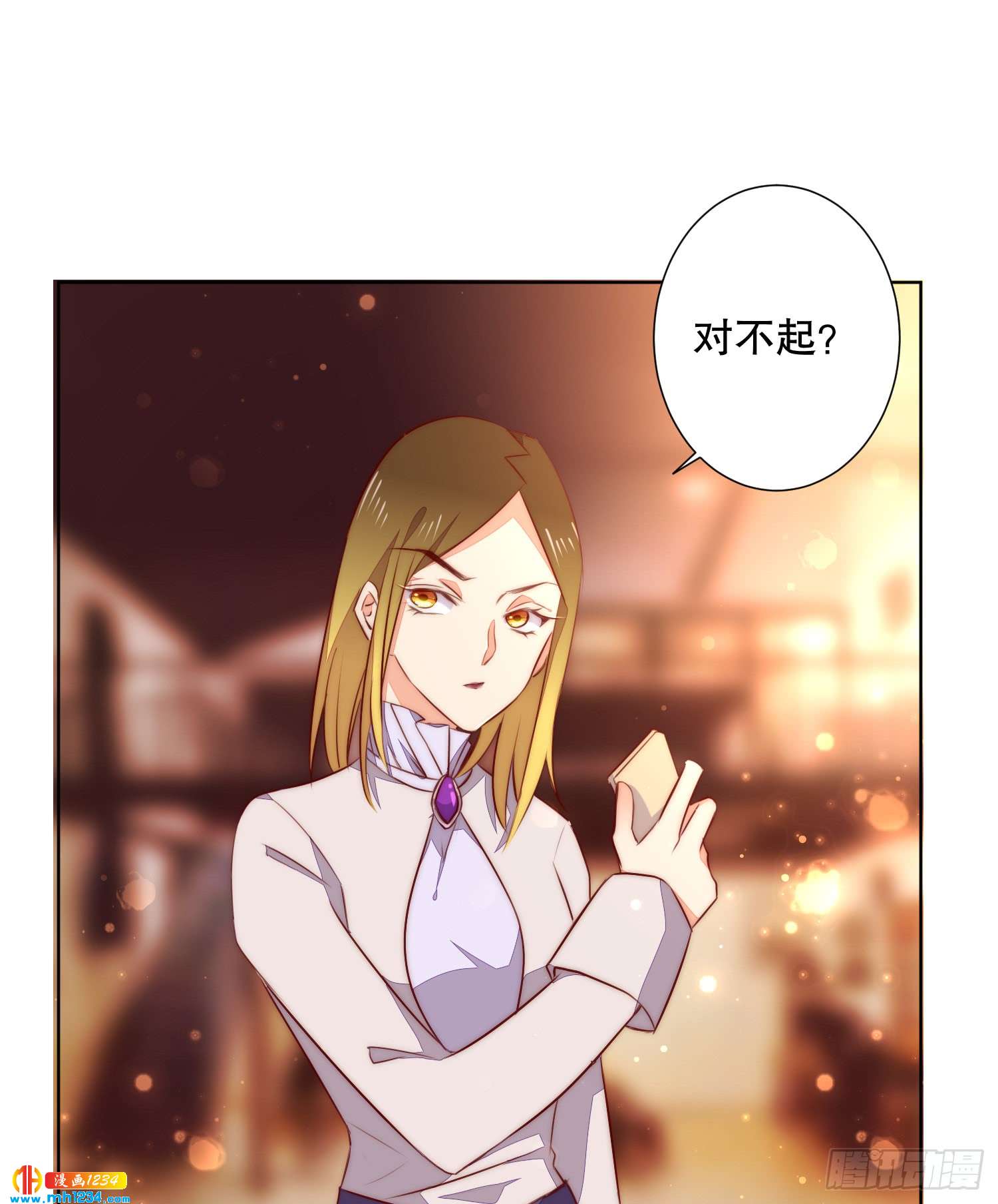 怎么可能不放在心上-第126话
