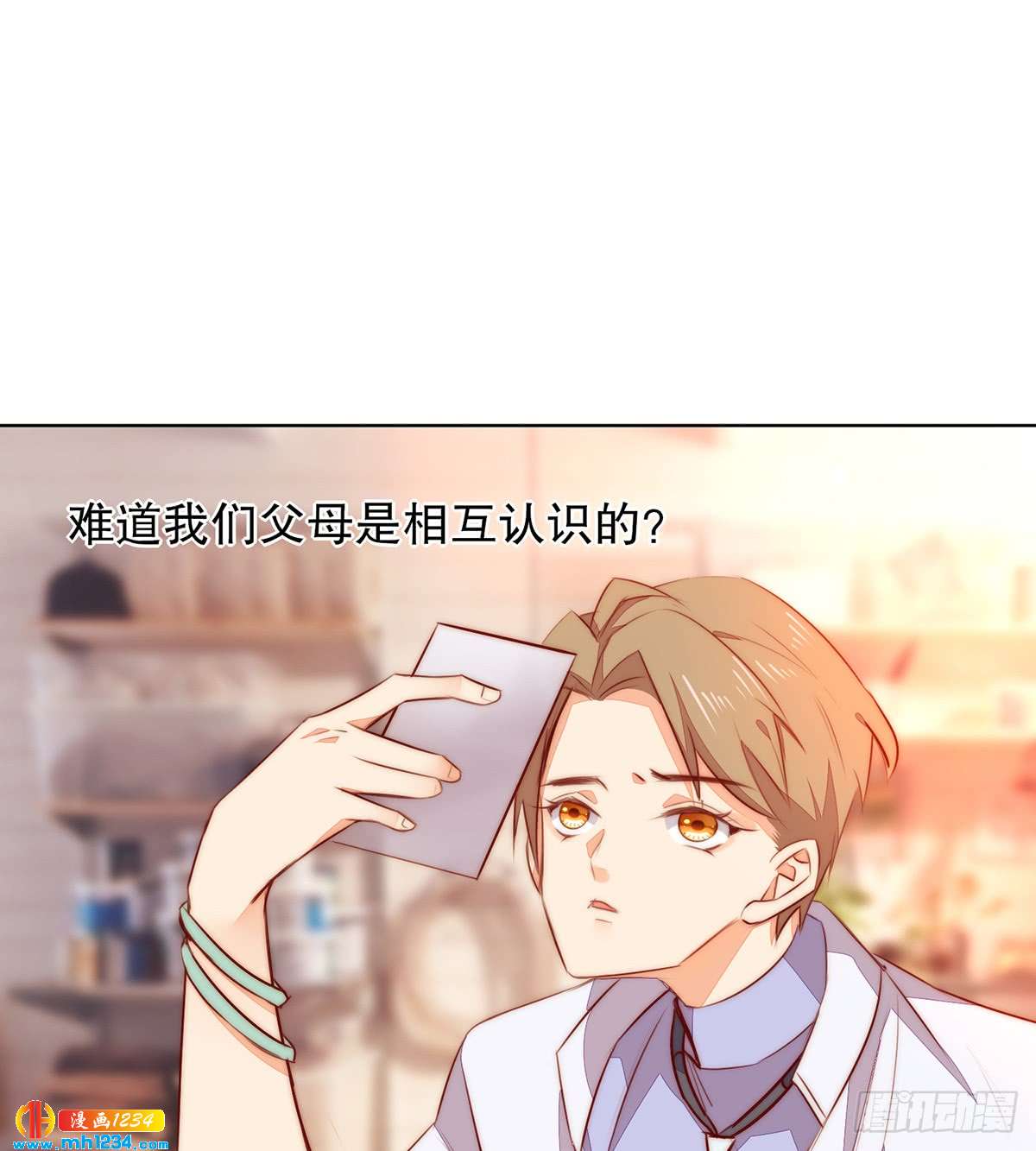 照片的真相(1/2)-第128话
