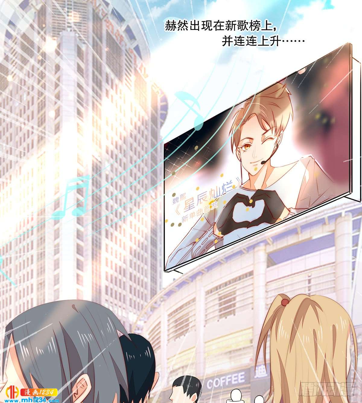 照片的真相(1/2)-第128话