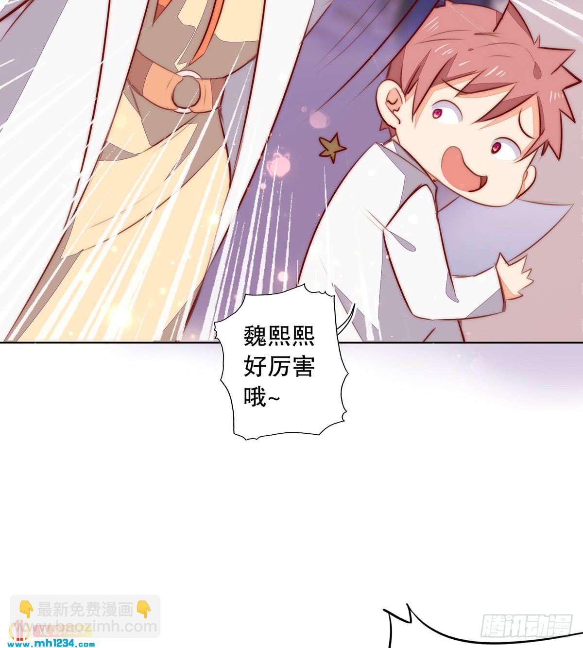 照片的真相(1/2)-第128话