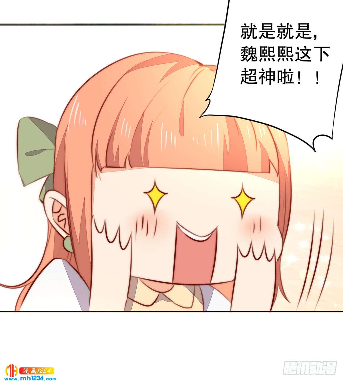 照片的真相(1/2)-第128话