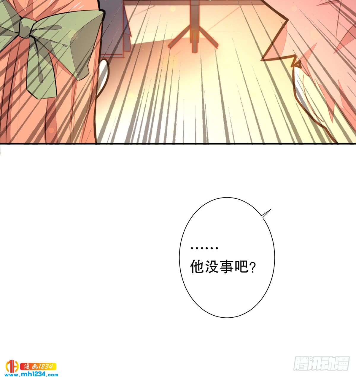 照片的真相(1/2)-第128话