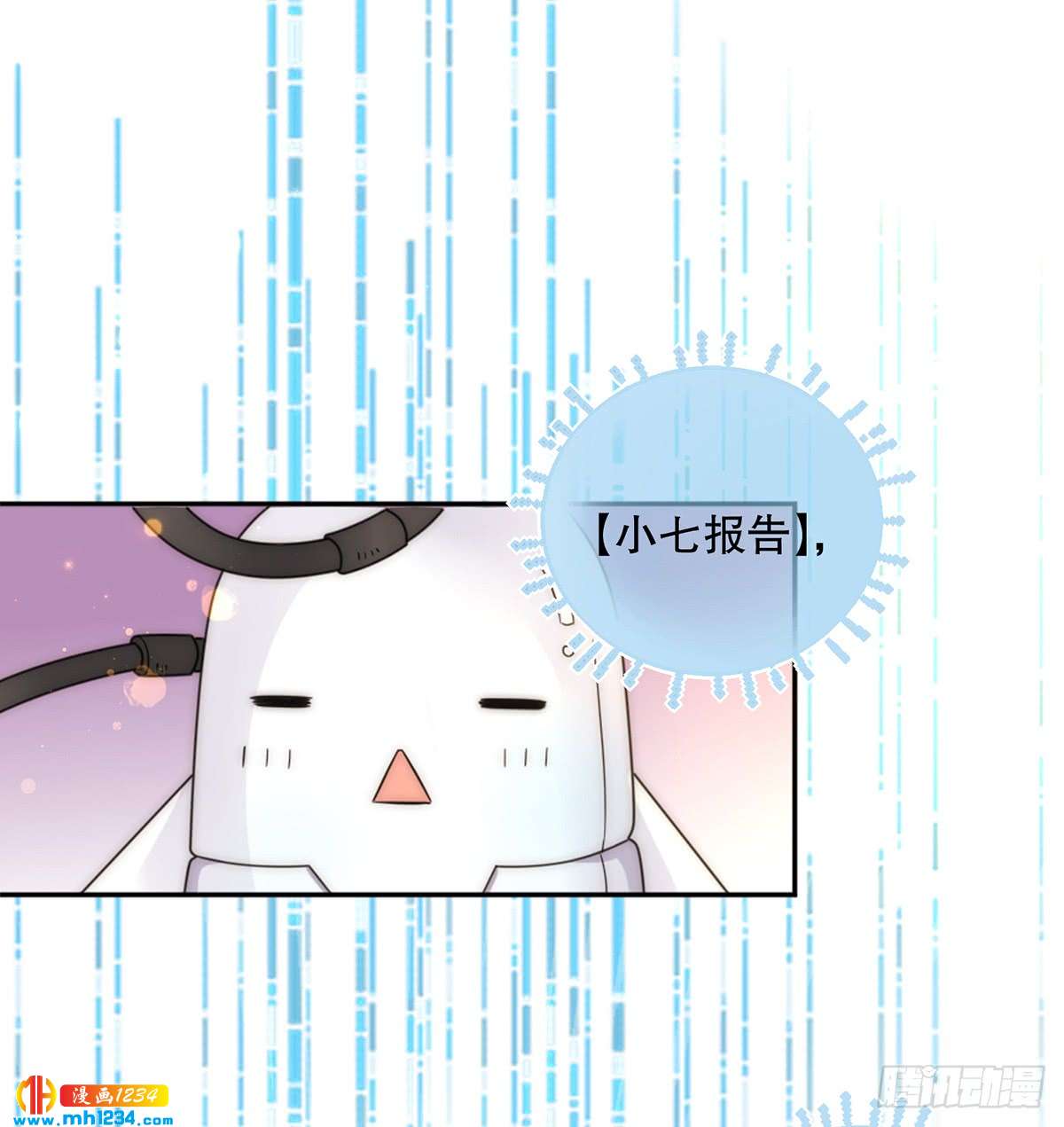 照片的真相(1/2)-第128话