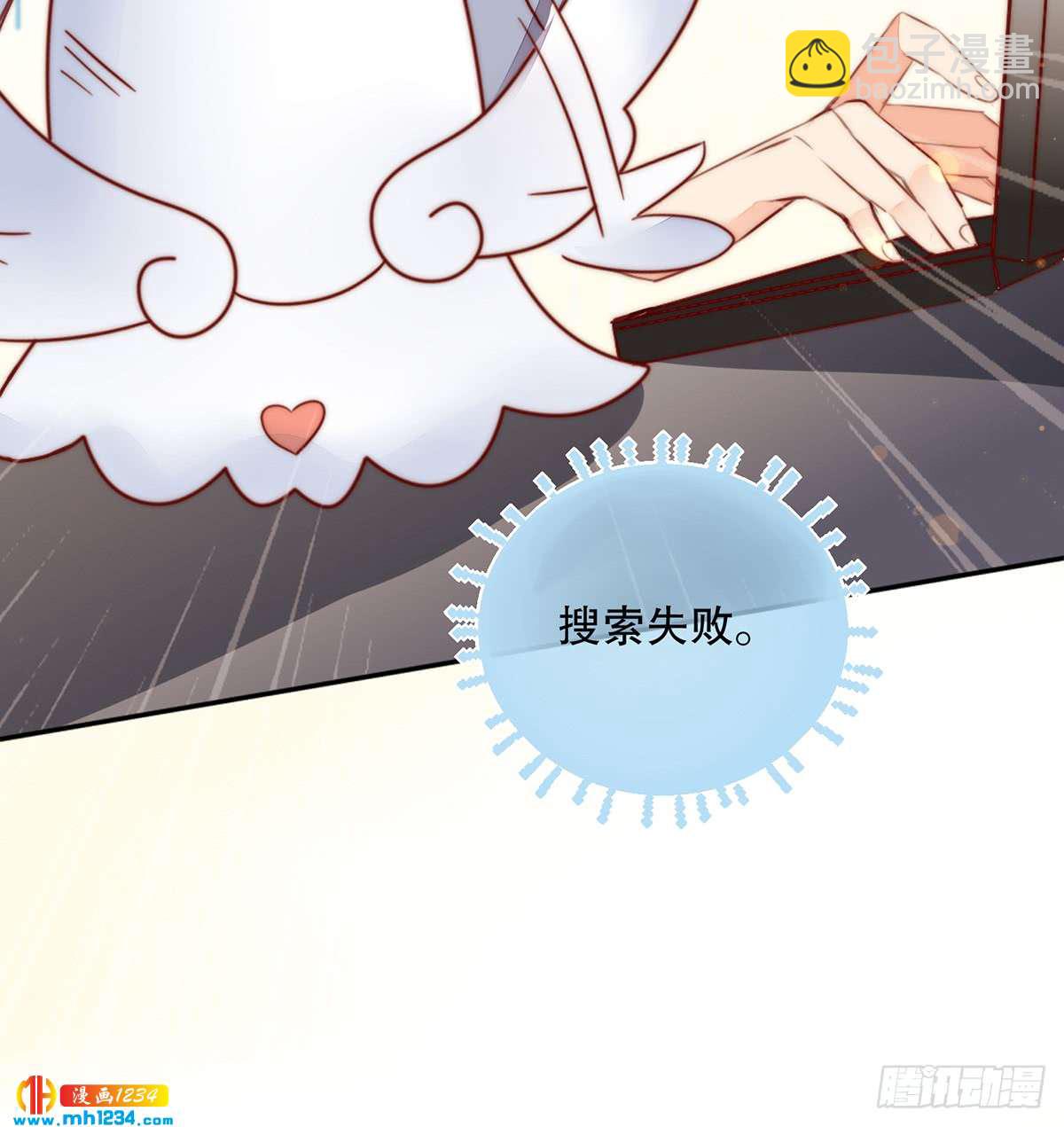 照片的真相(1/2)-第128话