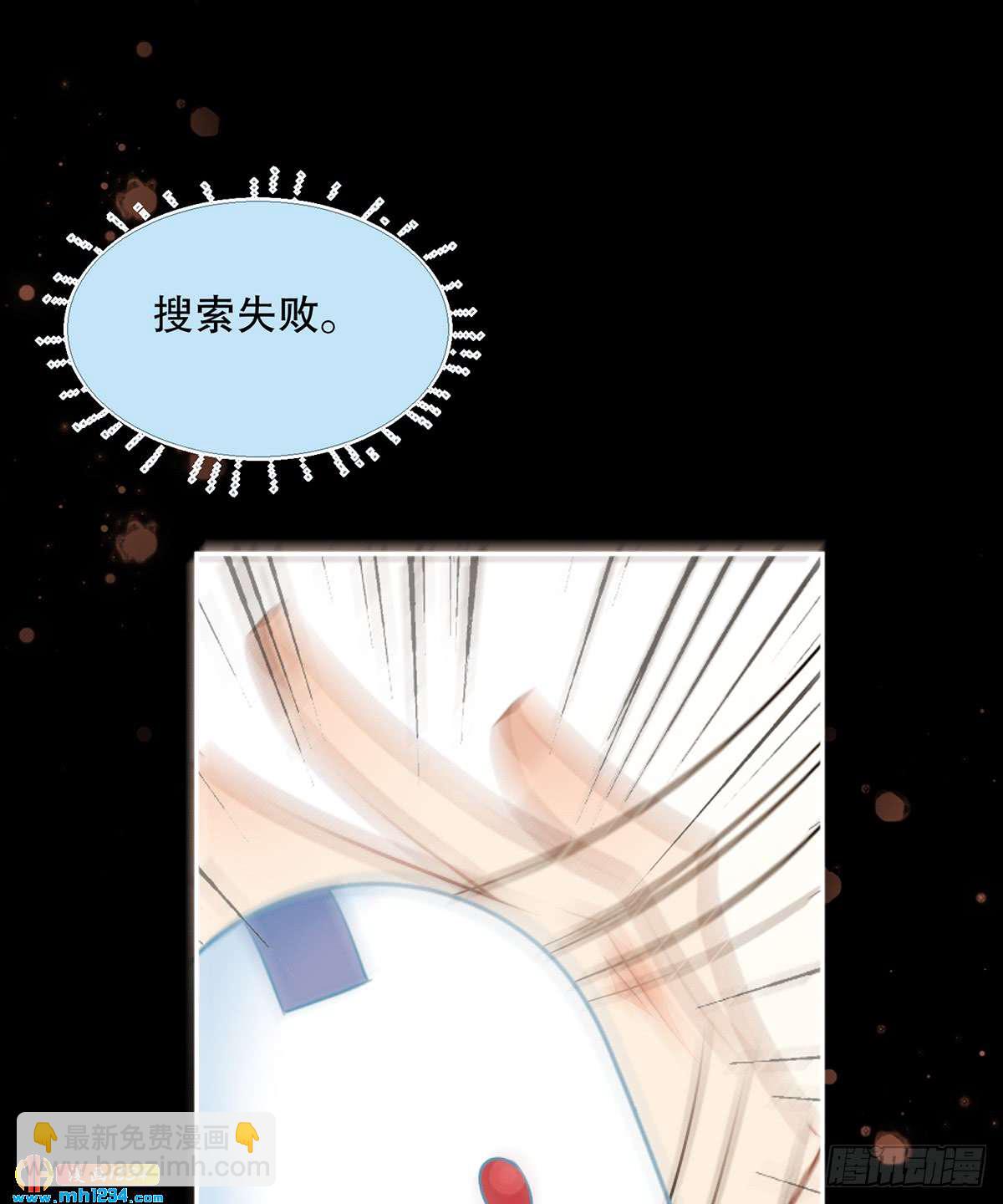 照片的真相(1/2)-第128话