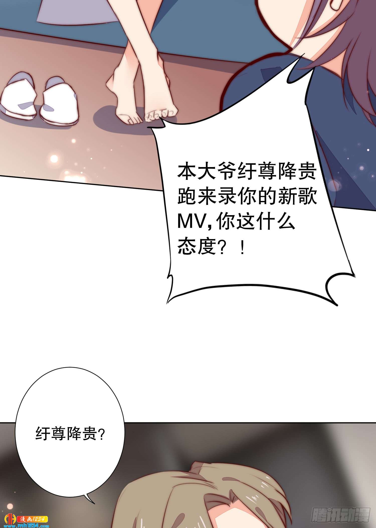 又见卓少爷-第130话