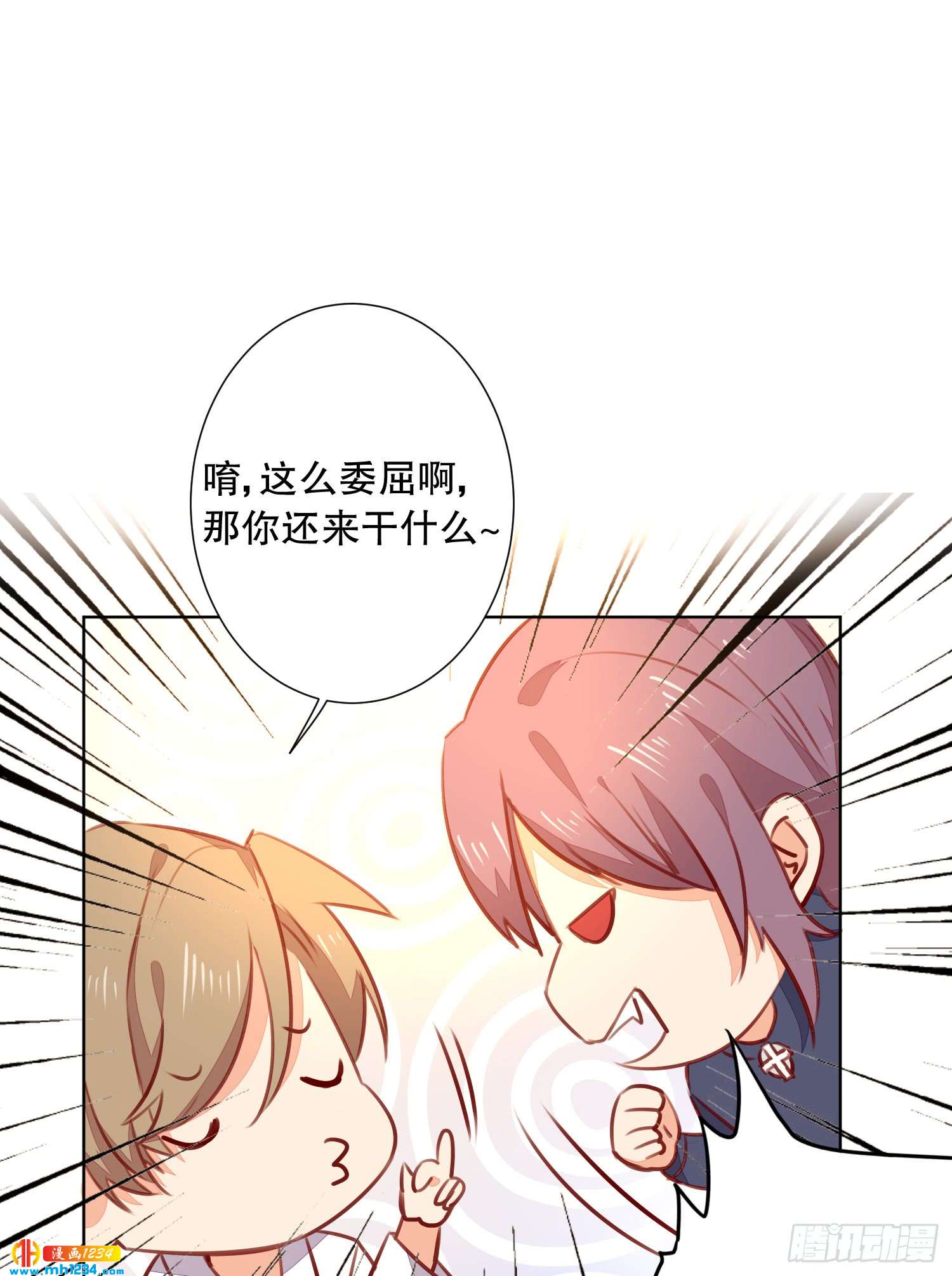 又见卓少爷-第130话