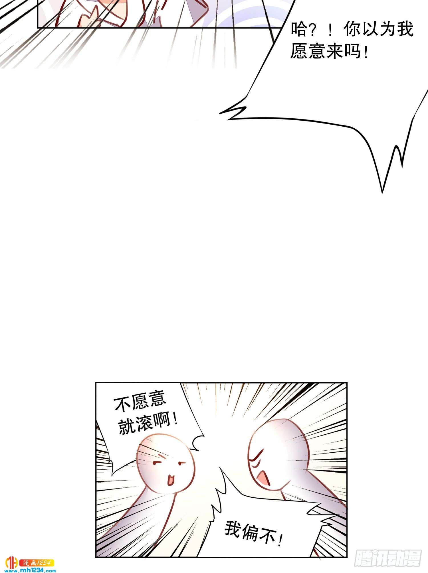 又见卓少爷-第130话