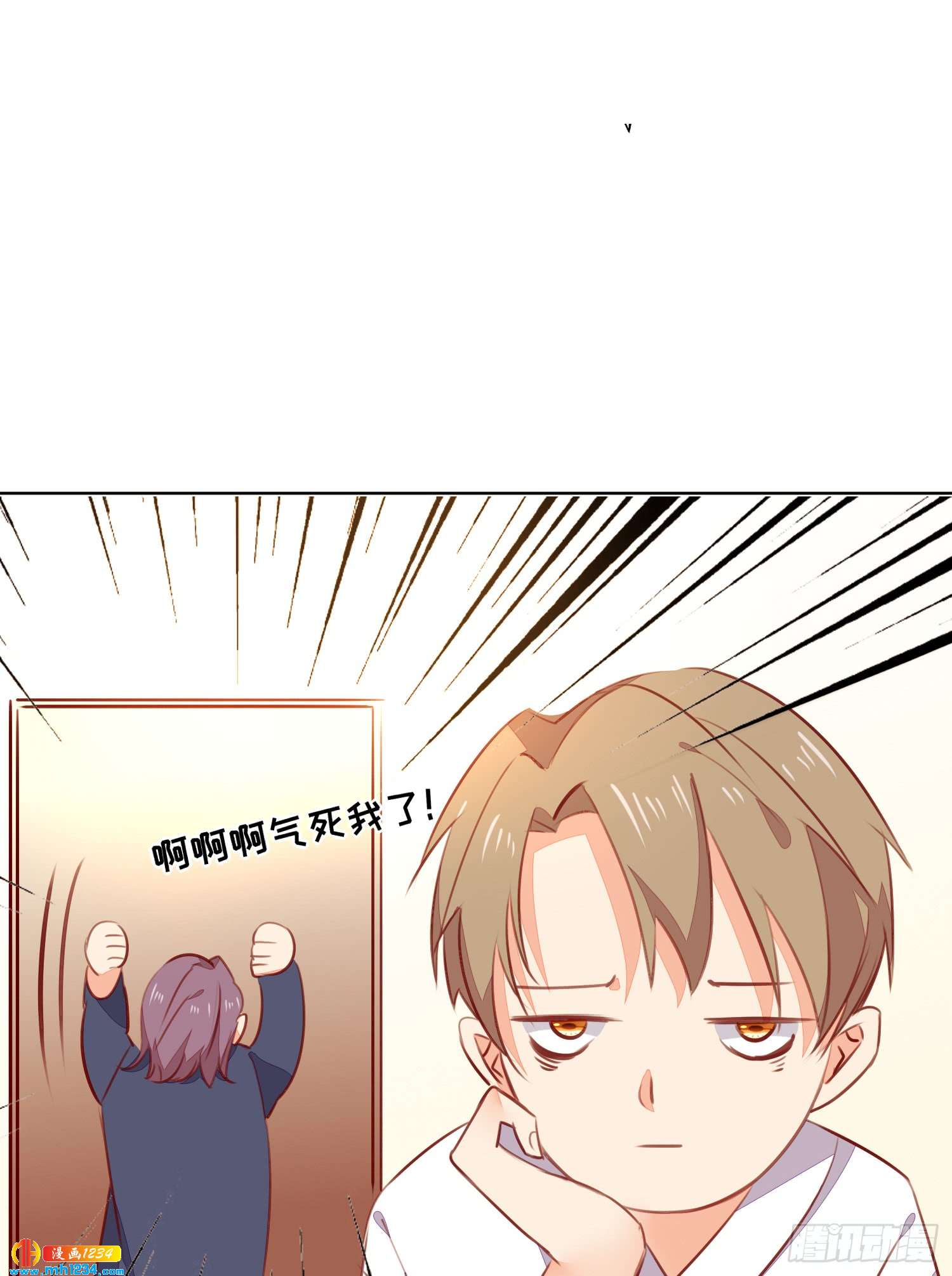 又见卓少爷-第130话